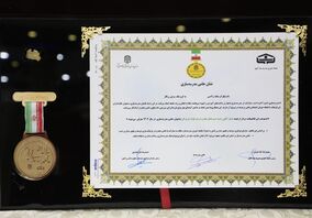 در گردهمایی تقدیر از مجموعه‌های اقتصادی پیشگام در امر مدرسه‌سازی اتفاق افتاد؛ دریافت نشان حامی مدرسه‌سازی در سال 1404 توسط فولاد هرمزگان