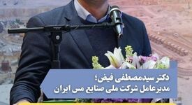 تغییر نظام حکمرانی با هدف اصلاح رویه‌ها
