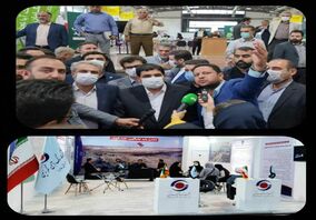 حضور پررنگ شرکت سنگ آهن گهرزمین در نخستین نمایشگاه خدمات کسب و کار ایران با رویکرد دانش بنیان