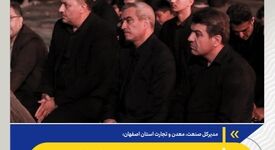 صنعت در کنار تولید، مسئولیت فرهنگی دارد/ «راه بهشت» نماد نگاه خانواده‌محور فولاد مبارکه
