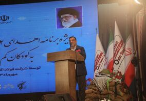 به میزان رونق تولید،مسئولیت های اجتماعی برای ما مهم است