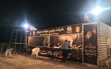 گزارش بازدید قائم‌مقام محترم مدیرعامل از موکب زائران و بدرقه‌کنندگان رهبر شهید ایران