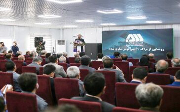  گل‌ گهر از تراک بومی سازی شده‌ خود رونمایی کرد
