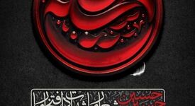 سومین عزاداری متمرکز سیرجانی ها باشکوه تر از سال های قبل برگزار شد/۲۵ هزار نفر به عشق امام حسین در گهرپارک گرد هم آمدند