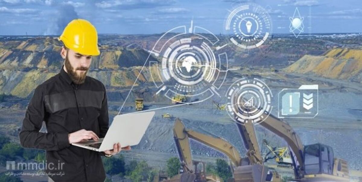 هوش مصنوعی بومی؛ نیاز امروز صنایع معدنی و فولادی ایران

