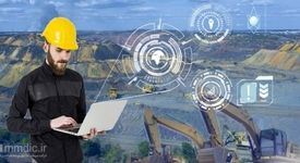 هوش مصنوعی بومی؛ نیاز امروز صنایع معدنی و فولادی ایران

