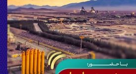 میزگرد تلویزیونی"فرصت‌ها و چالش‌های پیشرفت" 