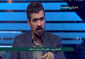 وضع عوارض پلکانی صادرات کالاهای پایه مصوبه شورای‌عالی هماهنگی اقتصادی سران قوا است