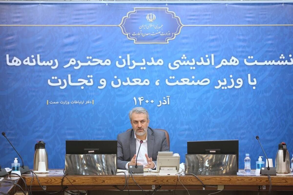 رونمایی از برنامه تحولی صنعت خودرو در ۹ محور به زودی/ راه اندازی پیشخوان پاسخگویی وزارت صمت/ ارایه سازوکاری برای عرضه کالاهای پایه در بورس کالا مشتمل بر ۲۶ ابزار/ پیوند الگوهای ذهنی مردم و واقعیت های وزارت صمت از طریق هم افزایی با رسانه
