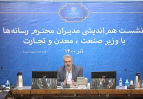 رونمایی از برنامه تحولی صنعت خودرو در ۹ محور به زودی/ راه اندازی پیشخوان پاسخگویی وزارت صمت/ ارایه سازوکاری برای عرضه کالاهای پایه در بورس کالا مشتمل بر ۲۶ ابزار/ پیوند الگوهای ذهنی مردم و واقعیت های وزارت صمت از طریق هم افزایی با رسانه