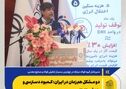 دو مشکل هم‌زمان در ایران: کمبود دسترسی و جهش هزینه/جهش پنج‌برابری نرخ گاز؛ شوکی فراتر از توان بسیاری از بنگاه‌ها

