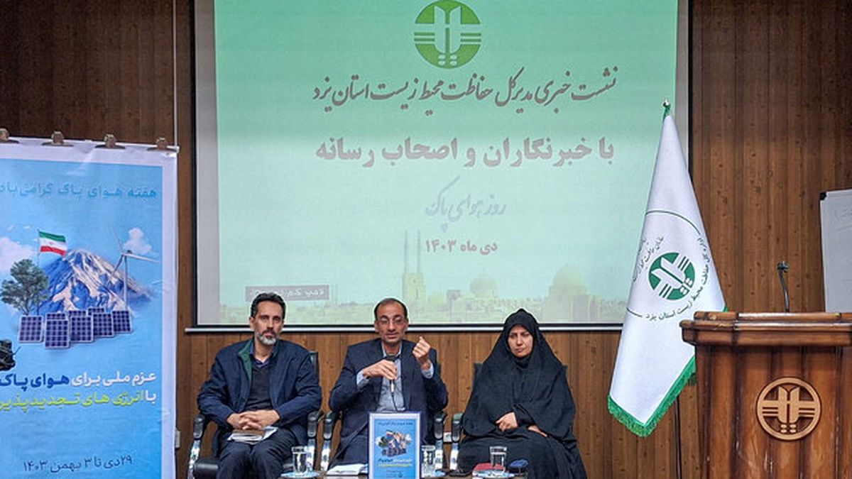 آسیب پنهانی و تدریجی توسعه معادن در یزد/قانون به نفع معادن است

