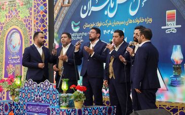 به مناسبت میلاد حضرت امام حسن مجتبی (ع) و همزمان با ایام ماه مبارک رمضان برگزار شد؛ محفل انس با قرآن ویژه خانواده بزرگ فولاد خوزستان