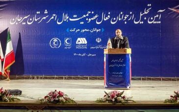  روز پُرکار گل‌گهر در سیرجان