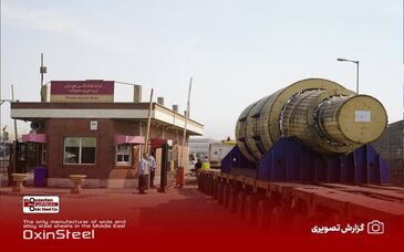 گزارش تصویری: ورود غلتک‌های پشتیبان از چین به فولاد اکسین خوزستان؛گامی بزرگ در افزایش ظرفیت تولید