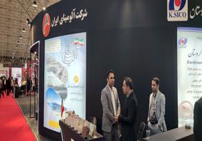 حضور شرکت آلومینای ایران در نمایشگاه بینالمللی فولاد و معادن تبریز