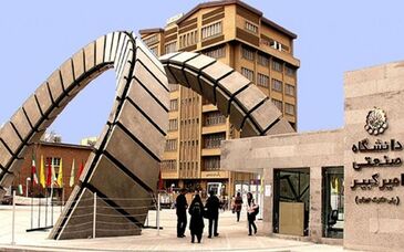 کنفرانس مهندسی معدن ایران و کنگره بین‌المللی معدن و صنایع معدنی در دانشگاه امیرکبیر برگزار می‌شود

