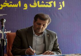  شرکت ذوب آهن اصفهان ۲۰ هزار میلیارد ریال در کردستان سرمایه گذاری می کند