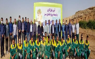  آیین نهال کاری و توسعه پروژه فضای سبز جنگل ۲۴ هکتاری شرکت فولاد خوزستان