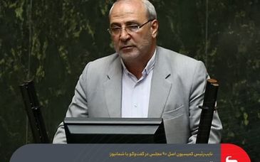 قطعی برق به تولید، کشاورزی و خدمات آسیب زده است / فولاد مبارکه در مسیر تأمین انرژی عملکرد مثبتی داشته است