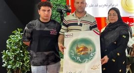 روایتی صمیمی از همدلی کار و زندگی در غرفه فولاد اکسین