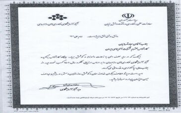 کارشناس آزمایشگاه شرکت آلومینای ایران برگزیده شبکه آزمایشگاهی فناوری های راهبردی کشور شد