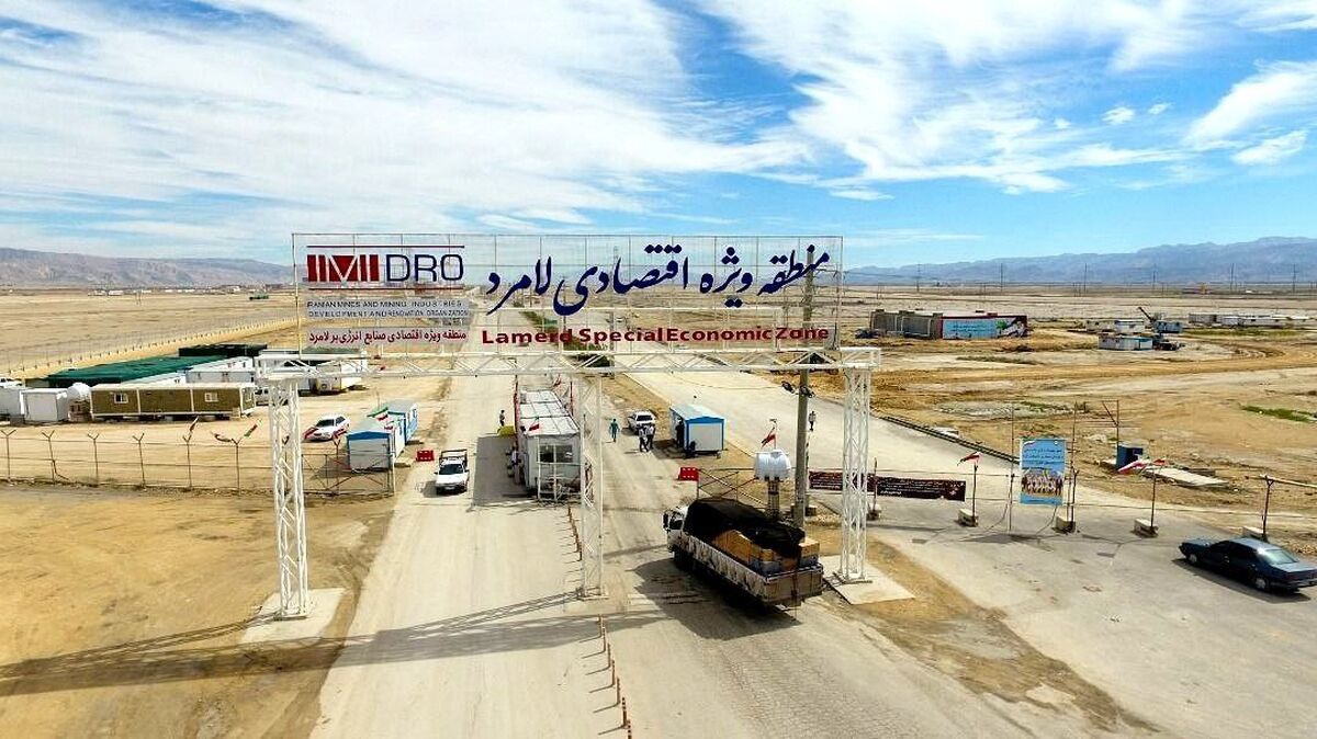 پیام تبریک مدیرعامل منطقه ویژه اقتصادی لامرد به مناسبت انتصاب دکتر سمیعی‌نژاد به ریاست سازمان ایمیدرو