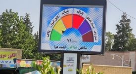 نصب چهار ایستگاه پایش کیفی هوا در چهار شهر استان کرمان توسط شرکت ملی مس
