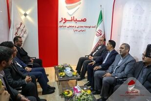 غرفه صبانور در سومین روز نمایشگاه معدن، میزبان نمایندگان مجلس و مسئولان اجرایی شد

