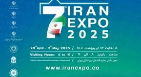 حضور شرکت فولاد خوزستان در نمایشگاه ایران اکسپو ۲۰۲۵؛ بزرگ ترین رویداد صادراتی ایران