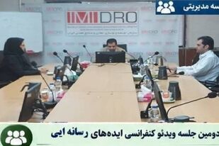 5 شاخص یک ایده خوب رسانه ای

