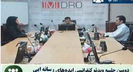 5 شاخص یک ایده خوب رسانه ای

